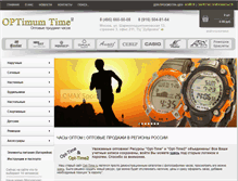 Tablet Screenshot of opt-time.ru